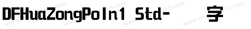 DFHuaZongPoIn1 Std字体转换